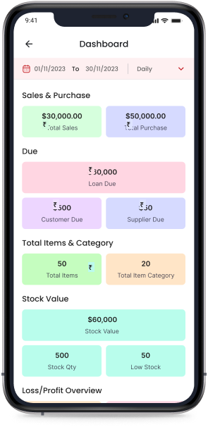 POS App Interface