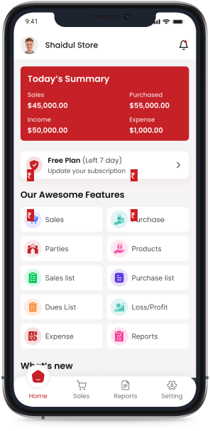 POS App Interface